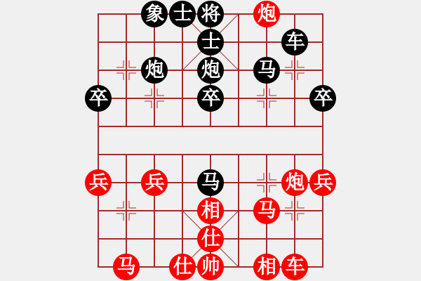 象棋棋譜圖片：青山[紅] -VS- 忘了我的人[黑] - 步數(shù)：30 