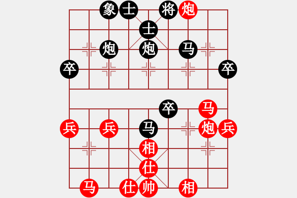 象棋棋譜圖片：青山[紅] -VS- 忘了我的人[黑] - 步數(shù)：40 