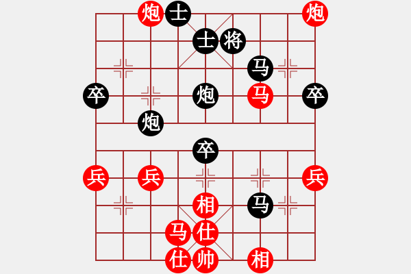 象棋棋譜圖片：青山[紅] -VS- 忘了我的人[黑] - 步數(shù)：50 