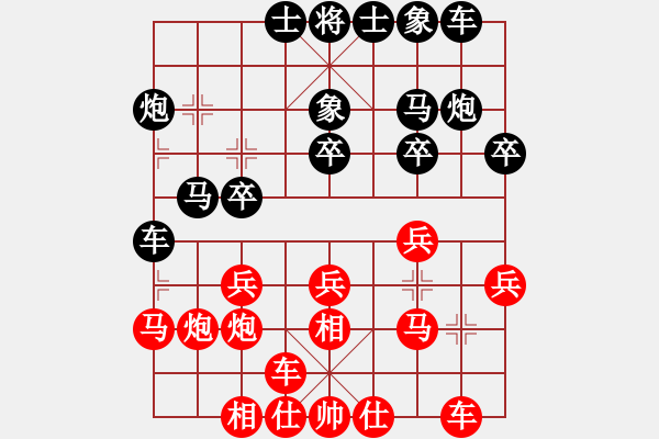 象棋棋譜圖片：國際老特(北斗)-勝-天山飛鷹(北斗) - 步數(shù)：20 