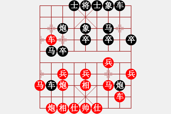 象棋棋譜圖片：國際老特(北斗)-勝-天山飛鷹(北斗) - 步數(shù)：30 