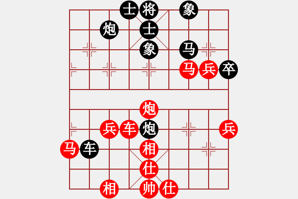 象棋棋譜圖片：國際老特(北斗)-勝-天山飛鷹(北斗) - 步數(shù)：61 