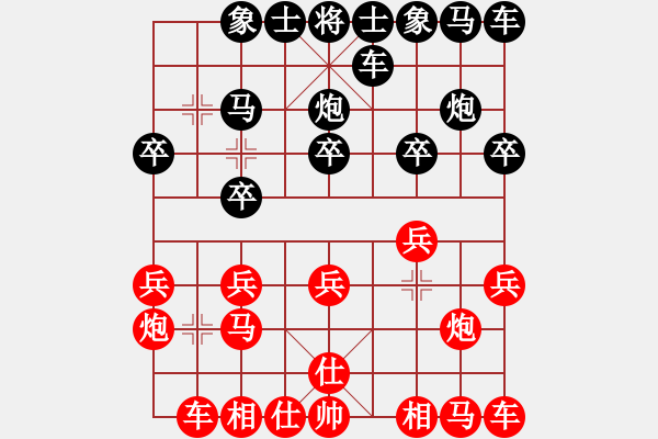 象棋棋譜圖片：凍結(jié)[紅] -VS- 行者必達[黑]殘局的對?。?- 步數(shù)：10 