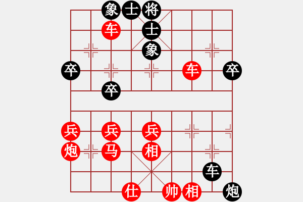 象棋棋譜圖片：凍結(jié)[紅] -VS- 行者必達[黑]殘局的對！！ - 步數(shù)：46 