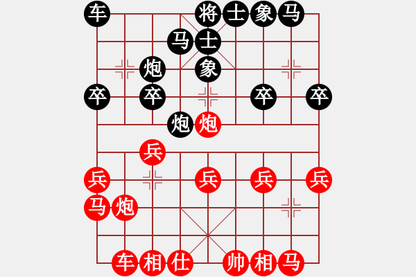 象棋棋譜圖片：新旋風(fēng)密版(地煞)-勝-上海鄭軼瑩(地煞) - 步數(shù)：20 