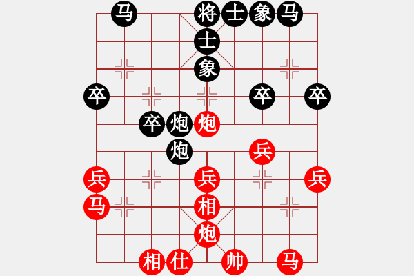 象棋棋譜圖片：新旋風(fēng)密版(地煞)-勝-上海鄭軼瑩(地煞) - 步數(shù)：30 