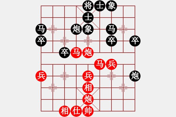 象棋棋譜圖片：新旋風(fēng)密版(地煞)-勝-上海鄭軼瑩(地煞) - 步數(shù)：40 