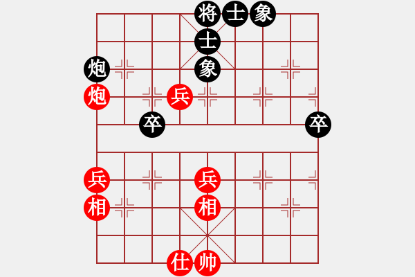 象棋棋譜圖片：新旋風(fēng)密版(地煞)-勝-上海鄭軼瑩(地煞) - 步數(shù)：70 