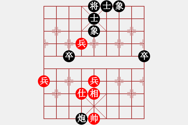 象棋棋譜圖片：新旋風(fēng)密版(地煞)-勝-上海鄭軼瑩(地煞) - 步數(shù)：80 