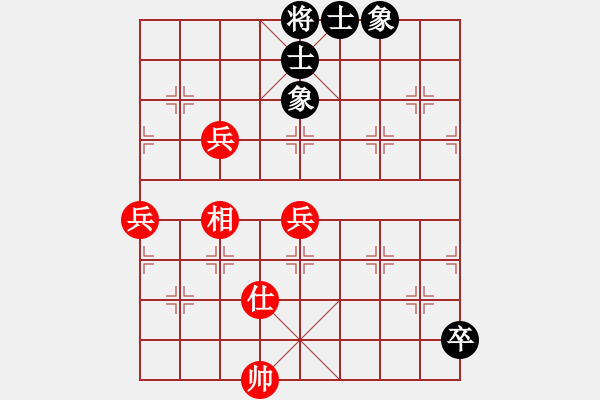 象棋棋譜圖片：新旋風(fēng)密版(地煞)-勝-上海鄭軼瑩(地煞) - 步數(shù)：90 