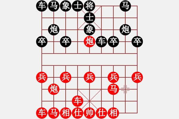 象棋棋譜圖片：橫才俊儒[292832991] -VS- yang_3820[382925349] - 步數(shù)：10 