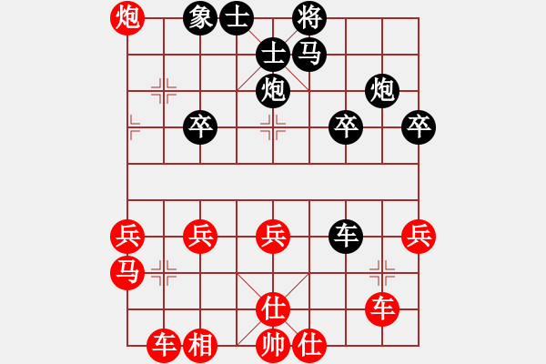 象棋棋譜圖片：橫才俊儒[292832991] -VS- yang_3820[382925349] - 步數(shù)：30 