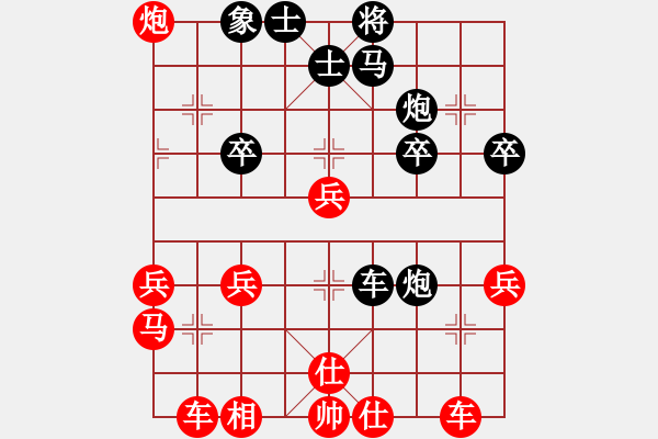 象棋棋譜圖片：橫才俊儒[292832991] -VS- yang_3820[382925349] - 步數(shù)：40 