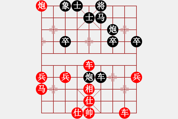 象棋棋譜圖片：橫才俊儒[292832991] -VS- yang_3820[382925349] - 步數(shù)：50 