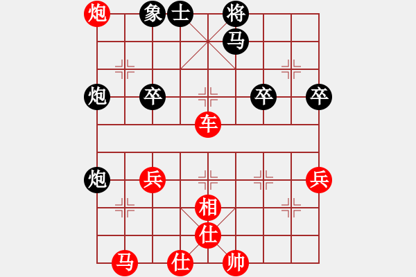 象棋棋譜圖片：橫才俊儒[292832991] -VS- yang_3820[382925349] - 步數(shù)：60 