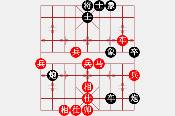 象棋棋譜圖片：司令(北斗)-負-長沙滿哥(北斗) - 步數(shù)：100 