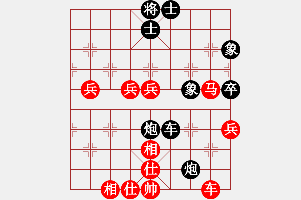 象棋棋譜圖片：司令(北斗)-負-長沙滿哥(北斗) - 步數(shù)：110 