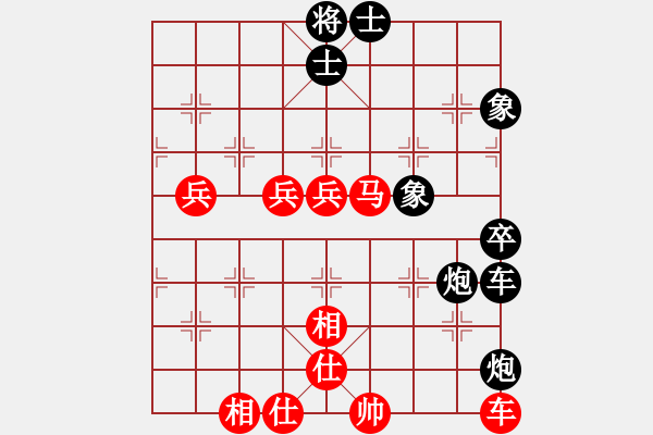 象棋棋譜圖片：司令(北斗)-負-長沙滿哥(北斗) - 步數(shù)：120 