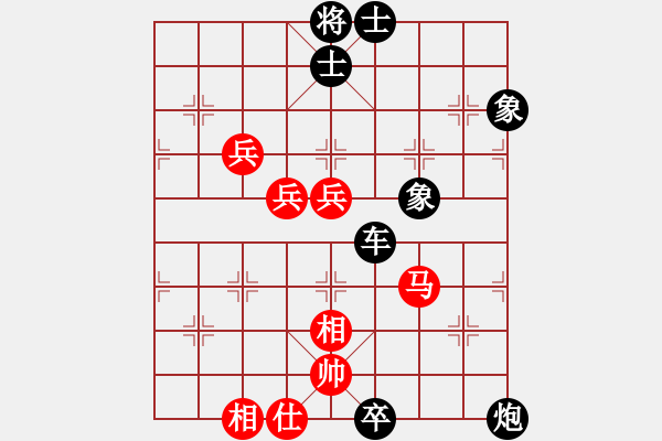 象棋棋譜圖片：司令(北斗)-負-長沙滿哥(北斗) - 步數(shù)：150 