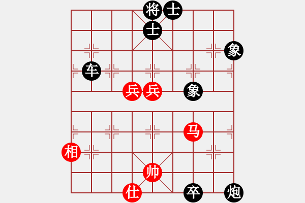 象棋棋譜圖片：司令(北斗)-負-長沙滿哥(北斗) - 步數(shù)：160 