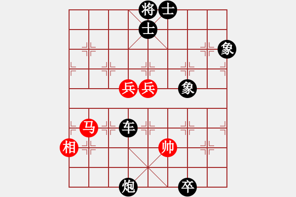 象棋棋譜圖片：司令(北斗)-負-長沙滿哥(北斗) - 步數(shù)：170 