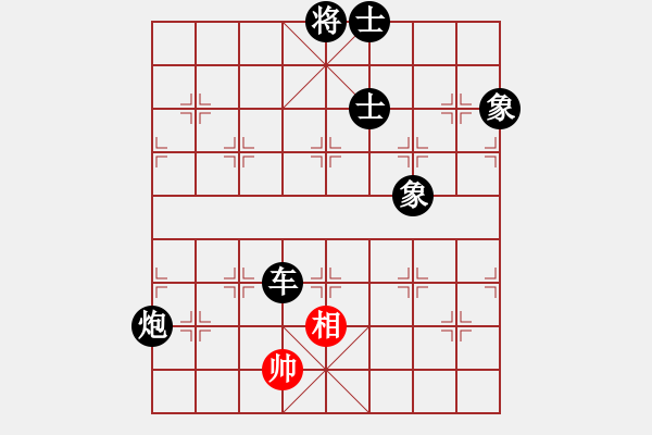 象棋棋譜圖片：司令(北斗)-負-長沙滿哥(北斗) - 步數(shù)：190 