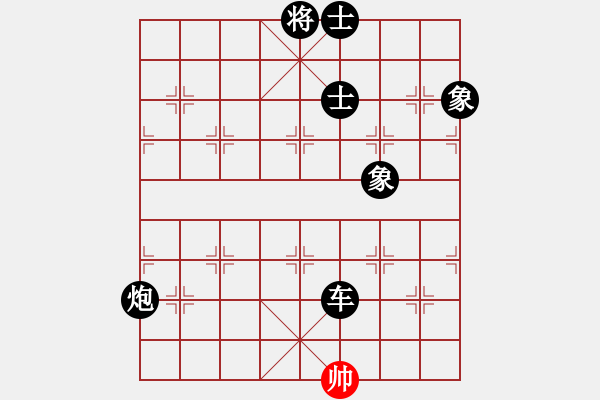 象棋棋譜圖片：司令(北斗)-負-長沙滿哥(北斗) - 步數(shù)：196 