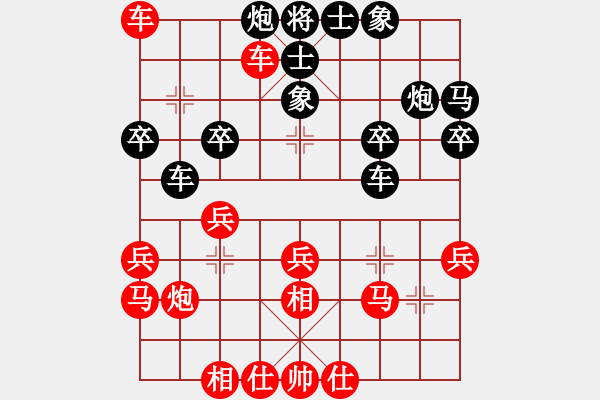 象棋棋譜圖片：司令(北斗)-負-長沙滿哥(北斗) - 步數(shù)：40 