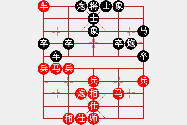 象棋棋譜圖片：司令(北斗)-負-長沙滿哥(北斗) - 步數(shù)：50 