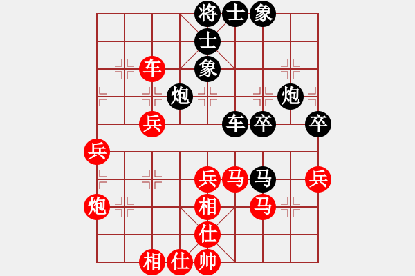 象棋棋譜圖片：司令(北斗)-負-長沙滿哥(北斗) - 步數(shù)：70 