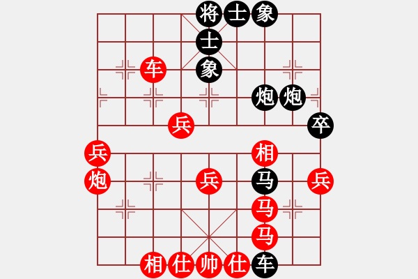 象棋棋譜圖片：司令(北斗)-負-長沙滿哥(北斗) - 步數(shù)：80 