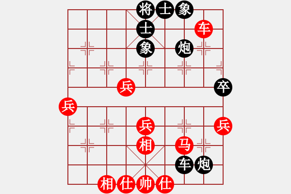 象棋棋譜圖片：司令(北斗)-負-長沙滿哥(北斗) - 步數(shù)：90 