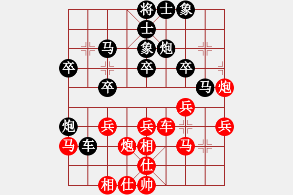 象棋棋譜圖片：惲偉光 先勝 孫思陽(yáng) - 步數(shù)：30 