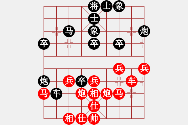 象棋棋譜圖片：惲偉光 先勝 孫思陽(yáng) - 步數(shù)：40 