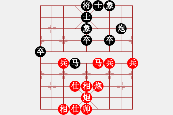 象棋棋譜圖片：惲偉光 先勝 孫思陽(yáng) - 步數(shù)：68 