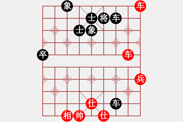 象棋棋譜圖片：太倉老棋手(9段)-和-桃玉美(6段) - 步數(shù)：100 