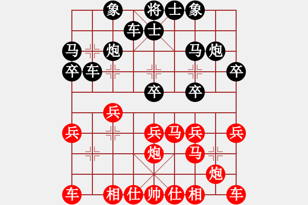 象棋棋譜圖片：太倉老棋手(9段)-和-桃玉美(6段) - 步數(shù)：20 