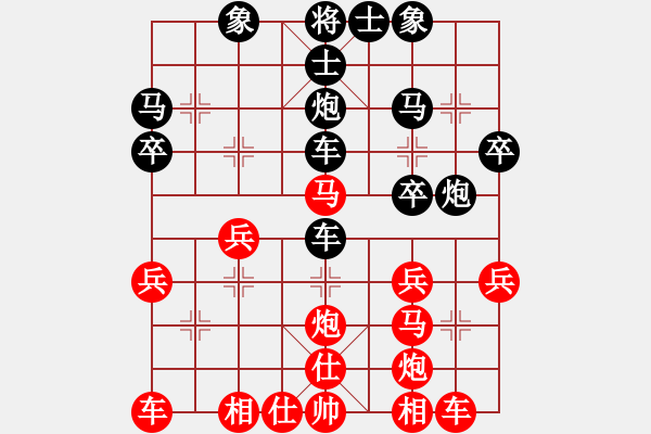 象棋棋譜圖片：太倉老棋手(9段)-和-桃玉美(6段) - 步數(shù)：30 