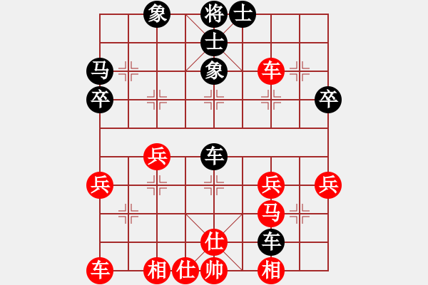 象棋棋譜圖片：太倉老棋手(9段)-和-桃玉美(6段) - 步數(shù)：40 