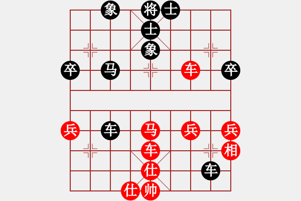 象棋棋譜圖片：太倉老棋手(9段)-和-桃玉美(6段) - 步數(shù)：50 