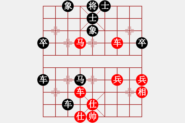 象棋棋譜圖片：太倉老棋手(9段)-和-桃玉美(6段) - 步數(shù)：60 