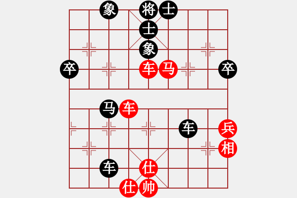 象棋棋譜圖片：太倉老棋手(9段)-和-桃玉美(6段) - 步數(shù)：70 