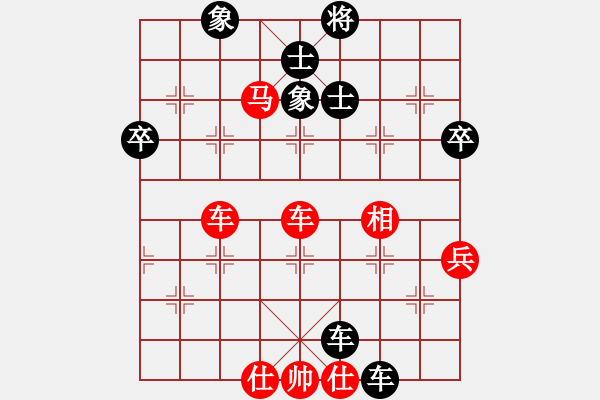 象棋棋譜圖片：太倉老棋手(9段)-和-桃玉美(6段) - 步數(shù)：80 