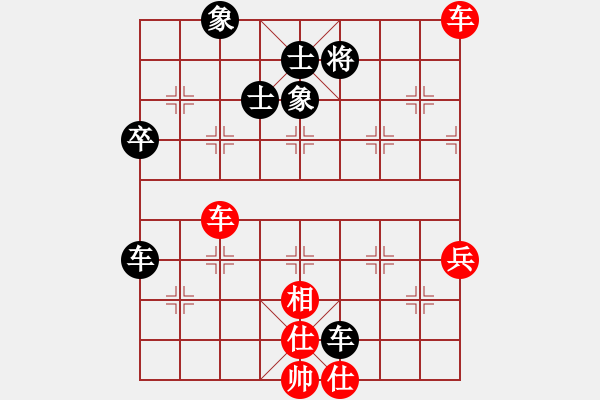 象棋棋譜圖片：太倉老棋手(9段)-和-桃玉美(6段) - 步數(shù)：90 