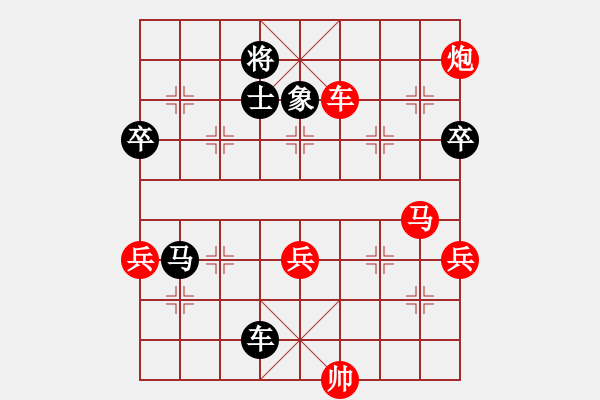 象棋棋譜圖片：冷易紋 先勝 葛曉征 - 步數(shù)：100 