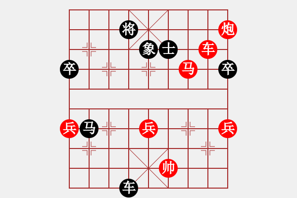 象棋棋譜圖片：冷易紋 先勝 葛曉征 - 步數(shù)：110 