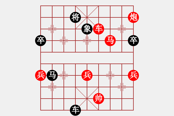 象棋棋譜圖片：冷易紋 先勝 葛曉征 - 步數(shù)：111 