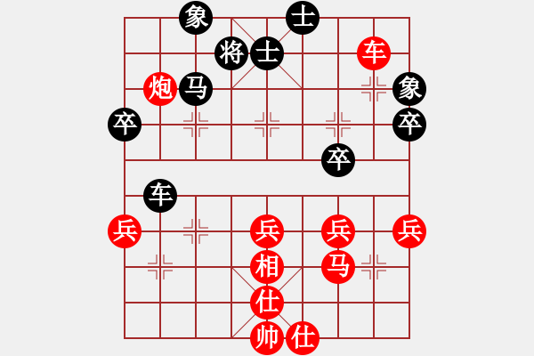 象棋棋譜圖片：冷易紋 先勝 葛曉征 - 步數(shù)：50 