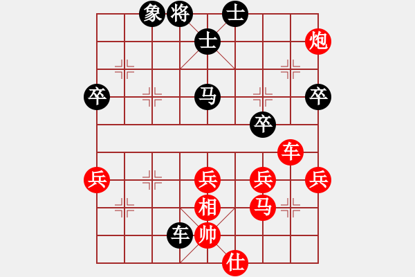 象棋棋譜圖片：冷易紋 先勝 葛曉征 - 步數(shù)：60 