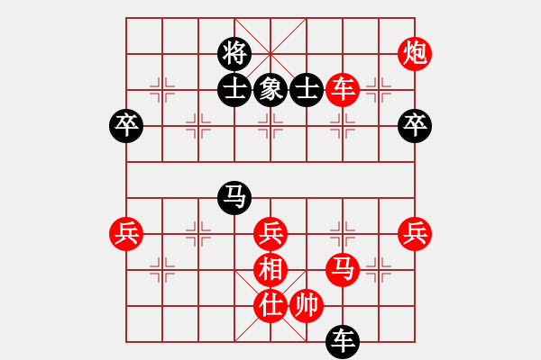 象棋棋譜圖片：冷易紋 先勝 葛曉征 - 步數(shù)：80 